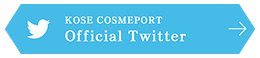 KOSE COSMEPORT Official Twitter